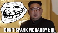  don't spank me daddy ын