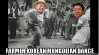  farmer korean mongolian dance