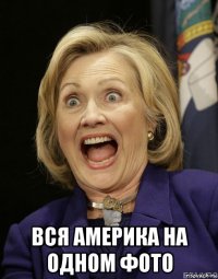  вся америка на одном фото