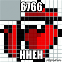 6766 ннен