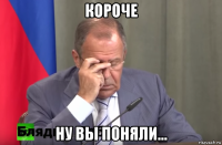 короче ну вы поняли...