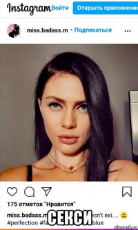  секси