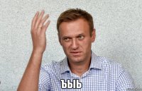  ъыь