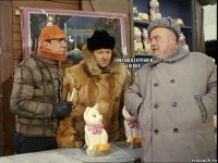 Экипаж кастрюли боевой