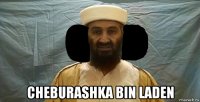  cheburashka bin laden