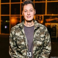  13