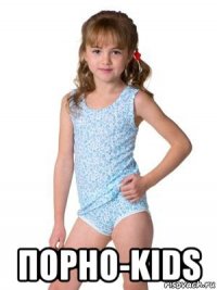  порно-kids