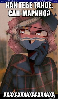 как тебе такое, сан-марино? ахахахахахаахахаха