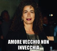  amore vecchio non invecchia
