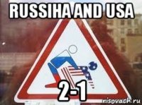 russiha and usa 2-1