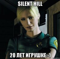 silent hill 20 лет игрушке:-)