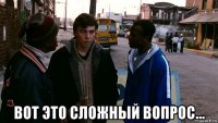  вот это сложный вопрос...