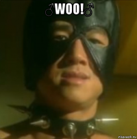 ♂woo!♂ 