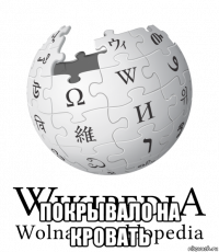  покрывало на кровать