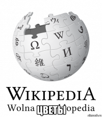  цветы