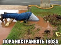  пора настраивать jboss