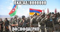 βκλσαδξθθθθθθθ δφξηφδαερηπ´´´´´´
