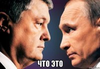  что это