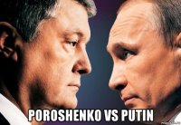  poroshenko vs putin