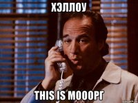 хэллоу this is мооорг