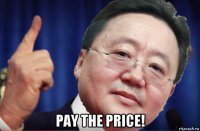  pay the price!