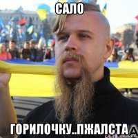 сало горилочку..пжалста