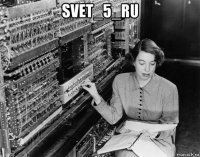 svet_5_ru 