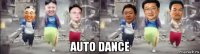  auto dance