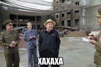  xaxaxa