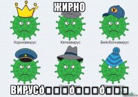 смешная картинка, смешной комикс, прикол