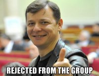  rejected from the group