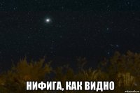  нифига, как видно
