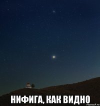  нифига, как видно