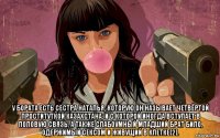  у бората есть сестра наталья, которую он называет четвёртой проституткой казахстана, и с которой иногда вступает в половую связь, а также слабоумный младший брат било, одержимый сексом и живущий в клетке[2].