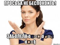 смешная картинка, смешной комикс, прикол