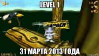 level 1 31 марта 2013 года