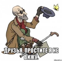  друзья, простите я не вижу.