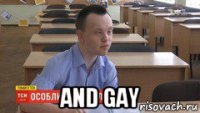  and gay