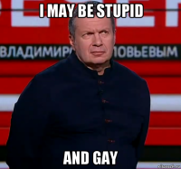 i may be stupid and gay