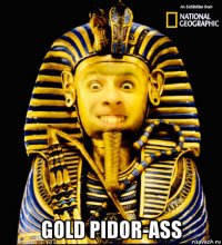  gold pidor-ass