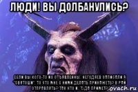 люди! вы долбанулись? если вы кого-то из отъявленных негодяев записали в "святоши", то что мне с ними делать прикажете? в рай отправлять? так кто их туда примет?