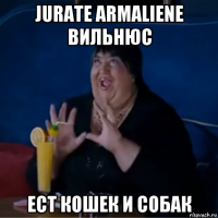 jurate armaliene вильнюс ест кошек и собак