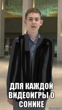  для каждой видеоигры о сонике