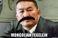  mongolian fegelein