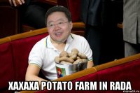  xaxaxa potato farm in rada