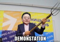  demonstation