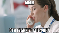 ммм эти губки у телефона