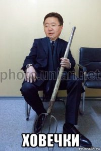  ховечки