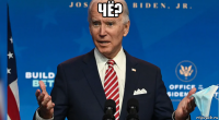 чё? 