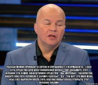  лысый мужик приходит в аптеку и спрашивает у фармацевта: - у вас есть средство для восстановления волос? - вот возьмите этот флакон, это самое эффективное средство. - вы уверены? - абсолютно. видите вон того человека с усами у кассы? - да. - так вот, это моя жена. усы у нее выросли после того, как она попыталась открыть этот флакон зубами.